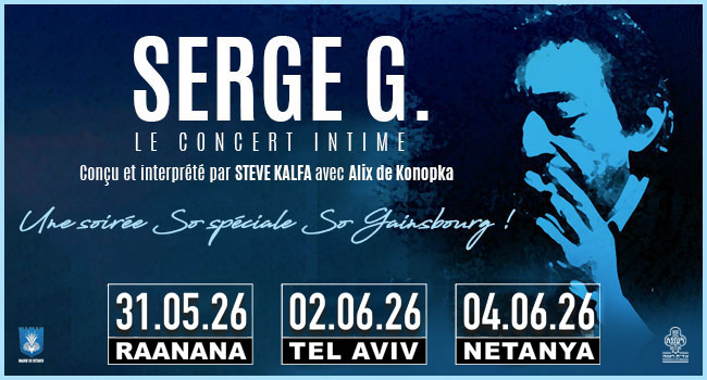 serge g