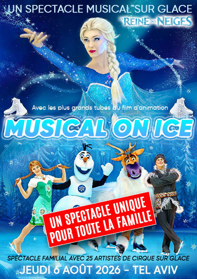 frozen
