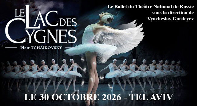 lac des cygnes